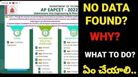 AP EAMCET 2022|#apeamcet2022 #apeamcet2022_counseling #apeamcet2022_website