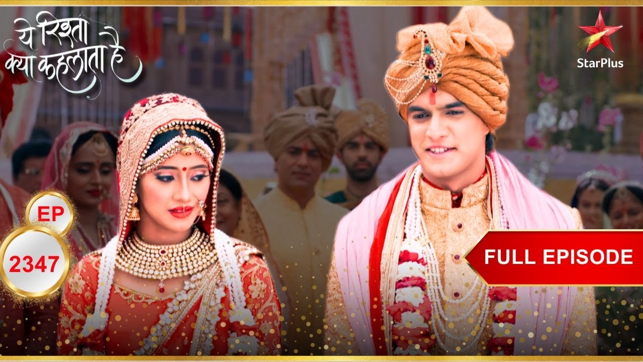 हो गई Naira और Kartik की शादी! | Full Ep. 2347 | Yeh Rishta Kya Kehlata Hai