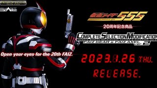 7年ぶりの再販！3万円→○万円に？Ver2にパワーアップ CSMファイギア