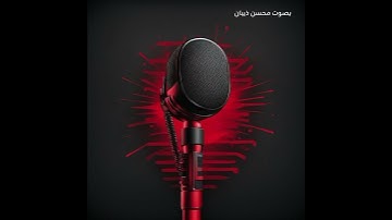 ماتيسر من سورة الحاقة بصوت محسن ذيبان