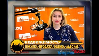 Лидия Высоцкая - адвокат. Вопросы-Ответы. Зачем нужен адвокат, когда вы преобритаете недвижемость?