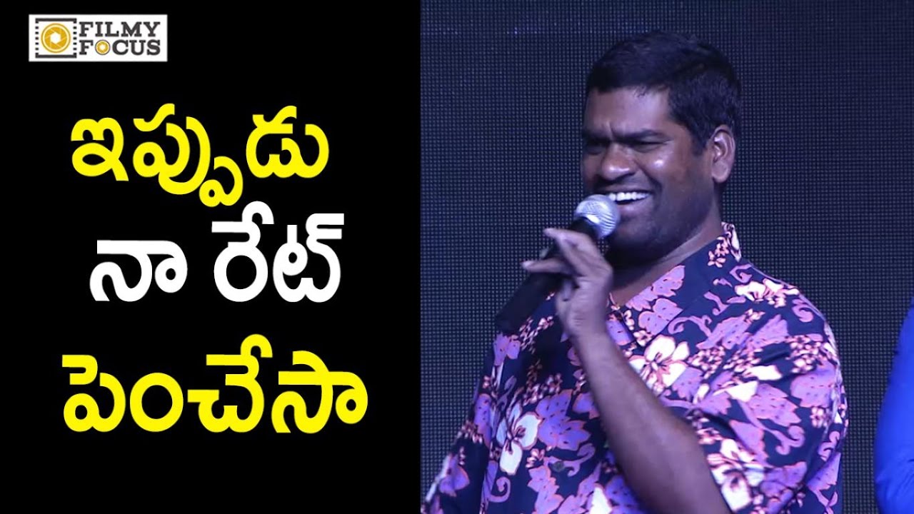 Bithiri Sathi making Fun on his Remuneration @ Iddari Madhya 18 Movie Audio Launch - Filmyfocus.com