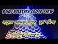 BURJ KHALIFA CLOSE VIEW