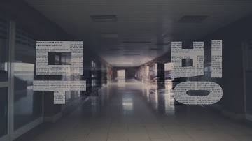 에프터 이펙트로 무빙 인트로 제작하기