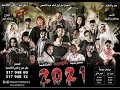 مسرحية 2021 كاملة HD عبدالعزيز المسلم 