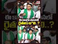 ఈ కాంగ్రెస్ పాలనలో రైతులు బలి..? K.T.Rama Rao సంచలన వ్యాఖ్యలు | @TIME24X7TVTeluguNews #time24x7tv