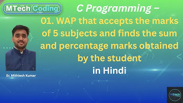 01. C Program to Calculate Total and Percentage Marks | C Language Tutorial in Hindi