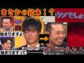 雪國でボーッとする浅岡雄也【千鳥の鬼レンチャン】