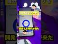 誰でも自分専用のアプリを簡単に開発できる時代が来た！Verdent AIに指示するだけで、アプリやホームページを瞬時に作成してくれる！ぜひ試して　#verdentai #ヴェルデント アプリ開発AI