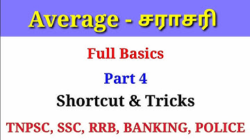 AVERAGE - சராசரி Part 4 || Shortcut and Tricks in Tamil || TNPSC, SSC, RRB, POLICE, TET ||#b2lmaths