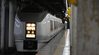 651系OM206編成　特急草津84号　山手線と並走しながら終点上野駅の地平ホームへ入線