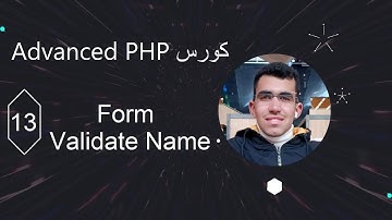 شرح PHP Forms – Validate Name | التحقق من الاسم في PHP خطوة بخطوة ✨📌 | تعليم PHP للمبتدئين
