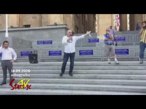 ბესო ჩუბინიძის გამოსვლა მთავრობის სახლის წინ, - მიტინგზე, ქართველი ქორეოგრაფების მხარდასაჭერად