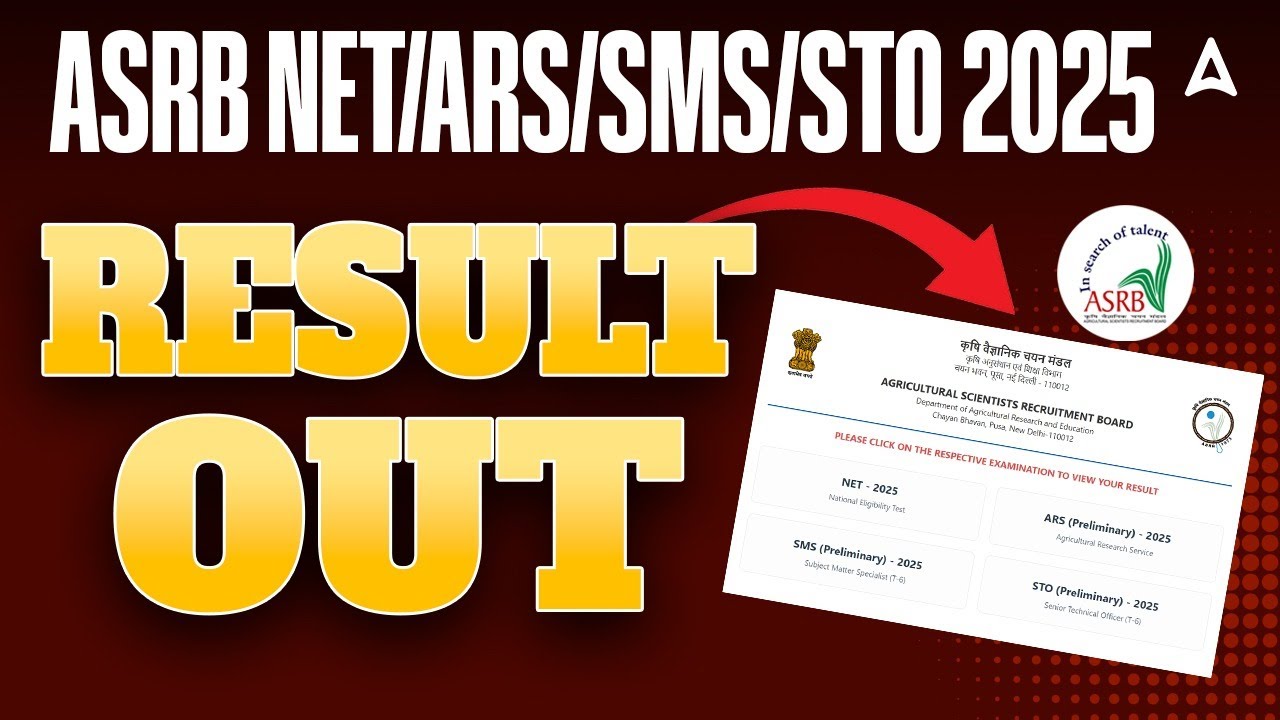 ASRB NET Result Out 2025 | ASRB NET Result  | ASRB NET/ARS/SMS/STO Result 2025 | Adda