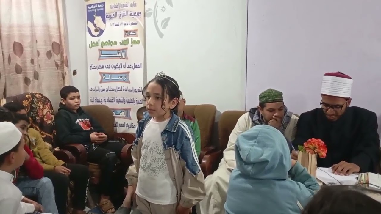 في يوم القران الكريم وتكريم حفظة كتاب الله بجمعيه الشرق الخيرية