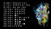 作業用 Radwimpsメドレー 2時間 固定コメントから広告無しで聞けます Youtube