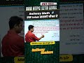 धांसू सवाल | railway ntpc 12th level | #mathproblems #rrcgroupdmathsmocktest