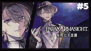 風楽奏斗(ふうらかなと)の配信のサムネイル画像