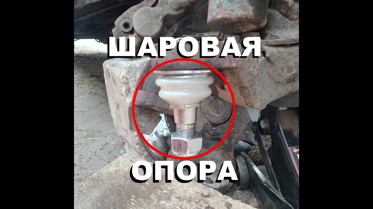 замена шаровой опоры Мерседес Спринтер , Фольксваген Крафтер - YouTube