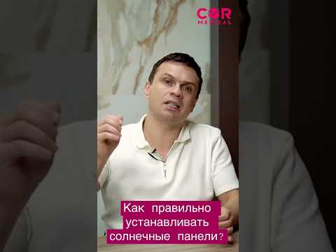 Почему солнечные панели нужно устанавливать вместе с аккумулятором?