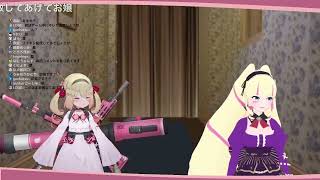 [20210506] 【深層家】DWUお姉さま♪あっそびっましょ♪♪【it takes two】【息根とめる】