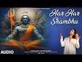 Har har shambhu audio bhajan jubin nautiyal payal dev manoj muntashir shukla kashan