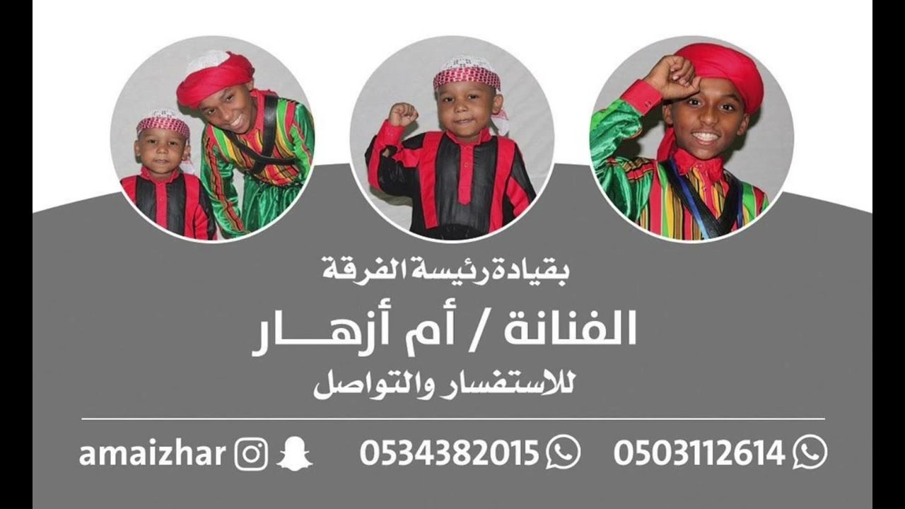 فرقة ام ازهار - الفنان - طلال العلي - الفنانه - نوال - اضرب وهه مخضري  💃💃💃🔥( لعيون الشواف )