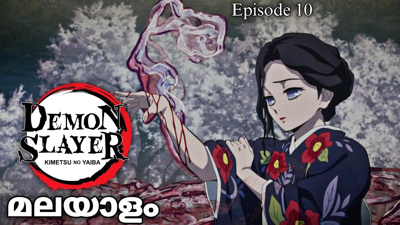 Demons Layaer: Kimetsu no yaiba season 1 episode27 Malayalam