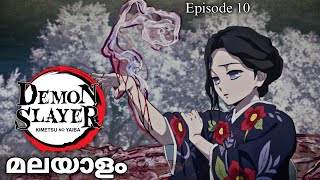 Demon slayer : kimetsu no yaiba season 1 episode 17 malayalam