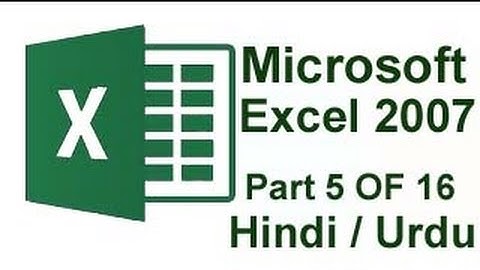 Microsoft Excel 2007 /  2010 in Urdu / Hindi 5 of 16 :  Formulas