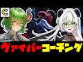 【 スト6 】いつの間にかプラチナになってる!? きみつさんにヴァイパーコーチング! #CCJP 【 VTuber 】《 ストリートファイター6 STREETFIGHTER6 SF6 VIPER》