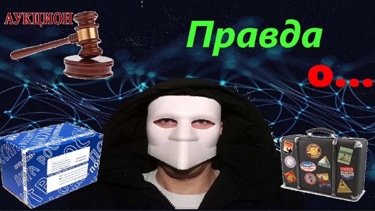 Аукцион забытых машин