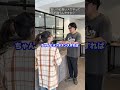 値段が高いメガネって何がいいんですか? #オーマイグラス #メガネ #清川忠康 #社長