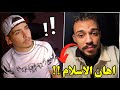 السيلاوي بلش يخبص جاب ام العيد