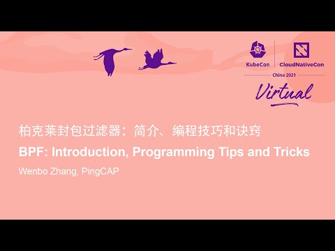 BPF: Introduction, Programming Tips and Tricks - Wenbo Zhang, PingCAP