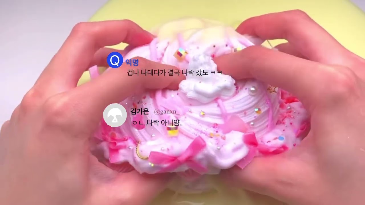 나락간 싸가지 없는 잼민이 13김가은 에스크 #인스타 #액괴 #라쥬 #웃김주의 #추천추천추천추천추천추천추천추천추천추천 