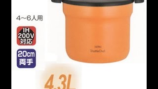 Nồi ủ thermos Nhật Bản Nồi Ủ Thermos rẻ Nhất thị trường, chuẩn hàng xách tay Nhật