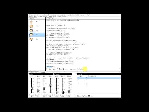 【2022年】かんたん！AITalk5 5話者パック(ソースネクスト)最新レビュー！実際に使った様子をご覧ください。
