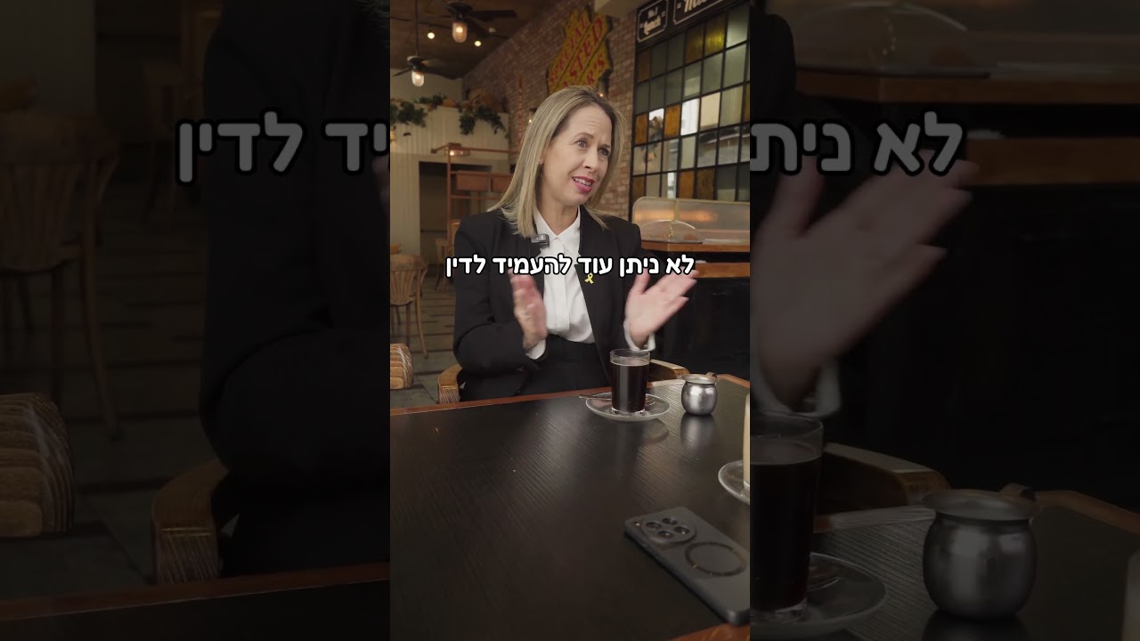 התיישנות עבירות מס