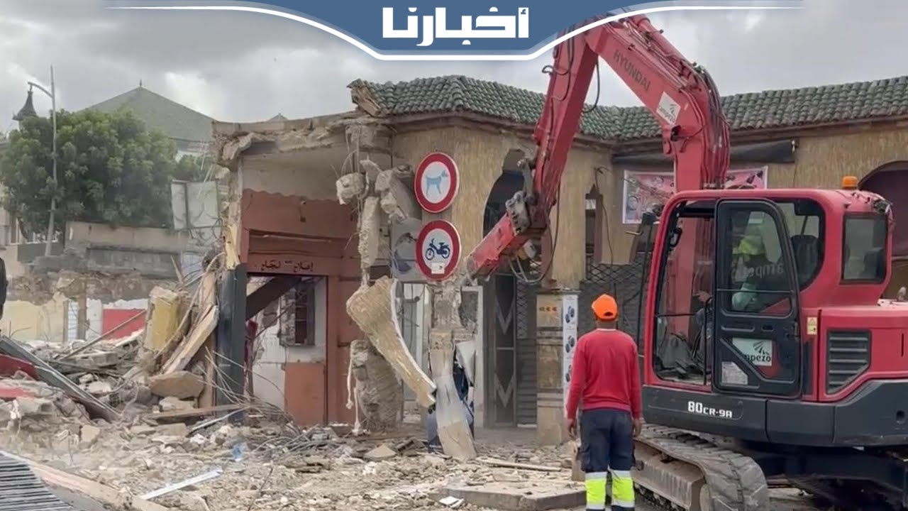 السلطات المحلية بالدارالبيضاء تهدم جزء من قيسارية سيدي مومن لتوسعة الطريق