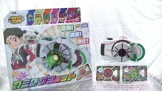 カミワザワンダSR.R.N62枚ドリルミン ターボミン トンカミン カギミン