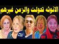 شاهد فنانين زمان وهم صغار وكبار    وشاهد كيف غير الزمن ملامح جميلات السينما المصريه ونجمات الفن   نجومي