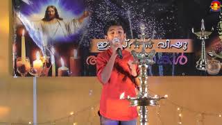 Kerala Association of Townsville(KAT) Easter Vishu Celebration-2023
