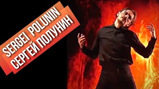Sergei Polunin: If Your Home Is Dear to You (Tchaikovsky’s Pathétique) Sevastopol, July 2023