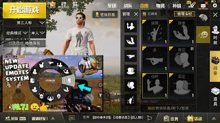 PUBG V0.7.1 APK Download || Pubg 0.7.1 apk download link || new version PUBG 0.7.1 FOR ANDROID screenshot 4