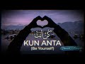 Humood Alkhudher Kun Anta كن أنت حمود الخضر Slowed Reverb 