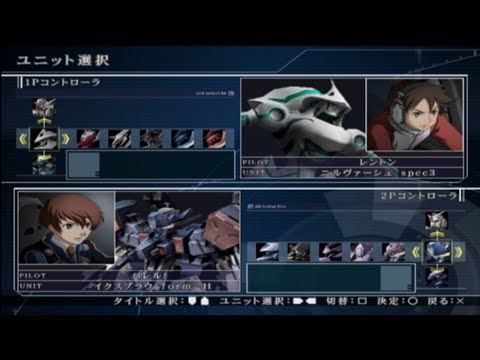 Another Century's Episode 3: The Final All Characters [PS2]