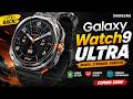 Samsung Galaxy Watch 9 Ultra Is BACK! 🔥