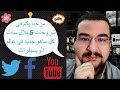 كلام مهم جدا عن الريسيفرات و شروحات مهمه لكل الناس ولكل معالج sunplus HD و gx6605s HD وجميع الاجهزة