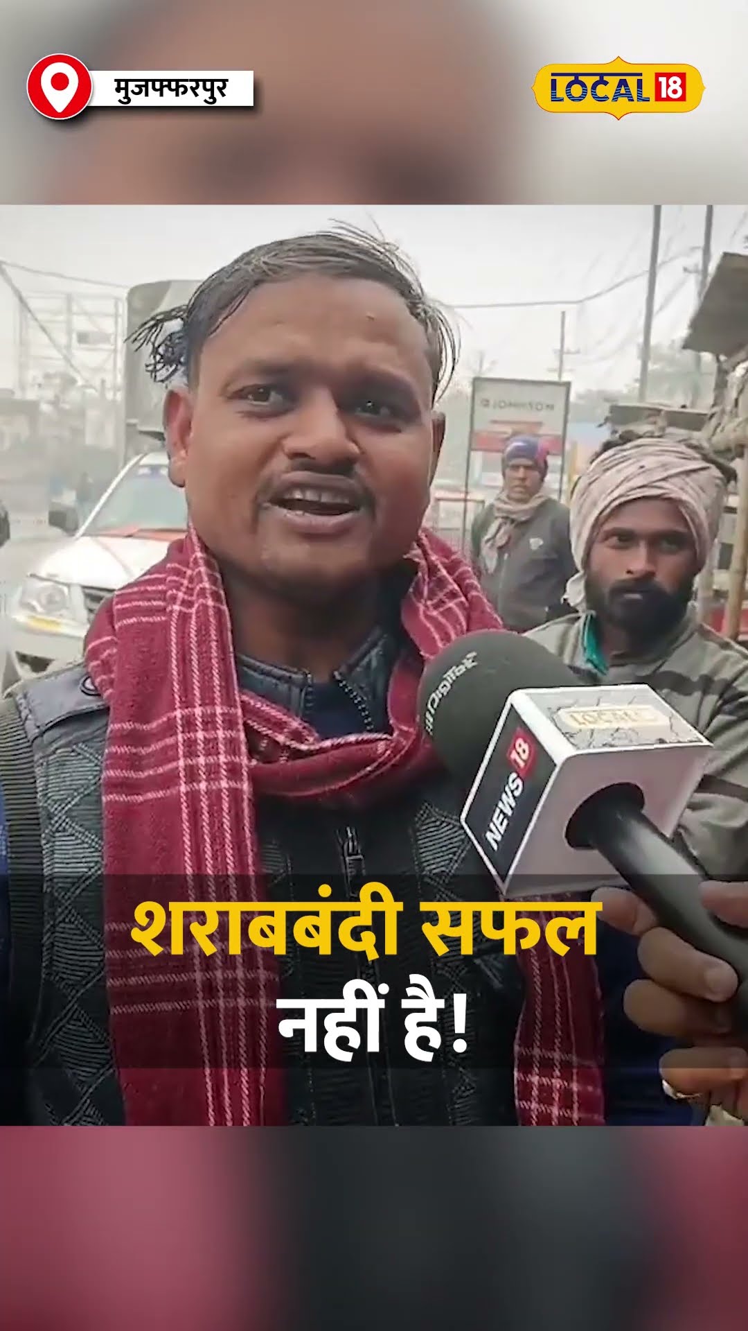 चुनावी दौरे पर Nitish Kumar, Muzaffarpur को दिए विकास के नए प्रोजेक्ट #local18shorts